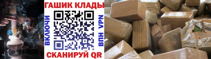Все наркотики Уржум ГАШИШ  mega ТОР  Меф  Канабис  Alpha-PVP 