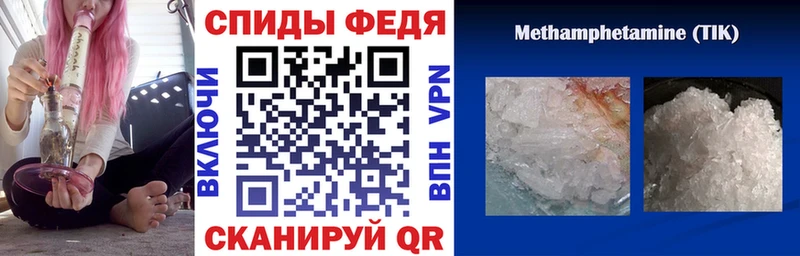 купить наркотик  omg как войти  АМФ VHQ  Уржум 