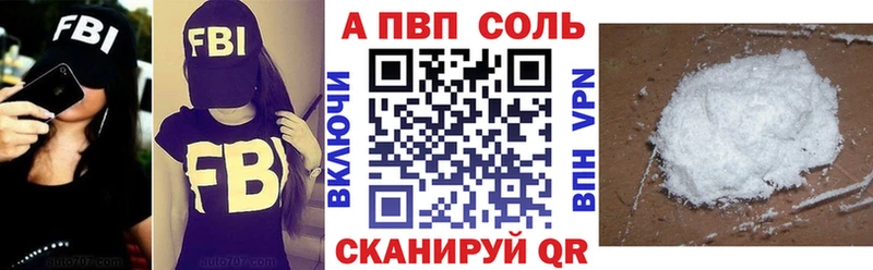 Alpha PVP крисы CK  дарнет шоп  OMG ТОР  Уржум 