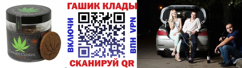 blacksprut как войти  Уржум  Печенье с ТГК конопля  купить  цена 