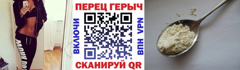 ГЕРОИН герыч  Уржум 