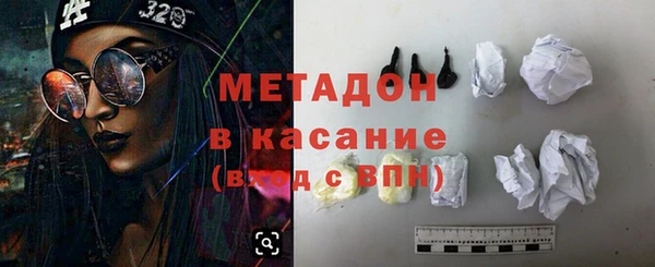 марки lsd Пестово