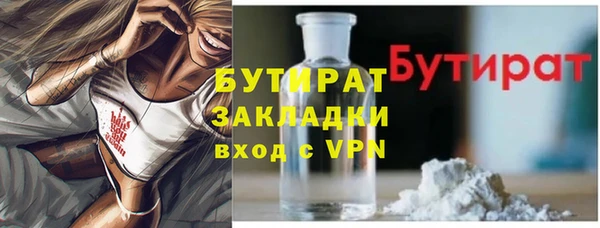 бутират Пересвет