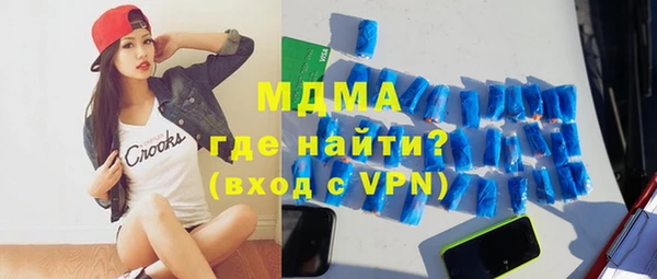 бутират Пересвет