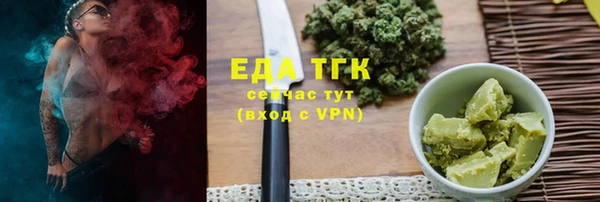 марки lsd Пестово