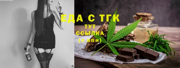 бутират Пересвет