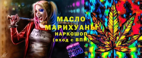 марки lsd Пестово