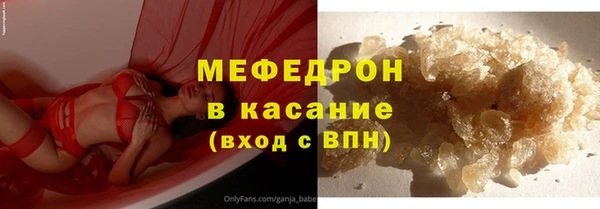 бутират Пересвет