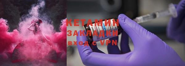 бутират Пересвет