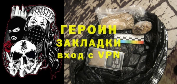 бутират Пересвет