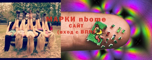 бутират Пересвет