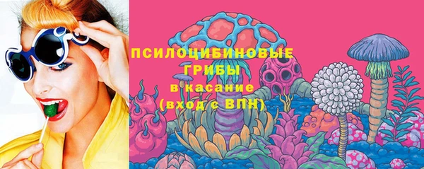 марки lsd Пестово