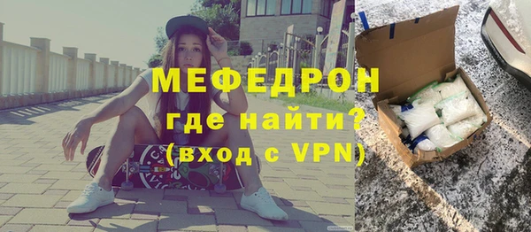 бутират Пересвет