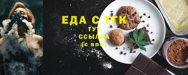 марки lsd Пестово