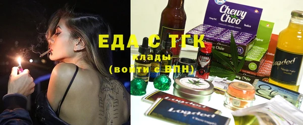 марки lsd Пестово