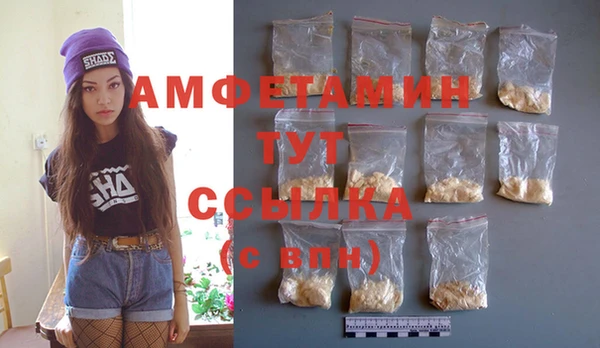 марки lsd Пестово