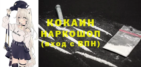 наркотики Переславль-Залесский