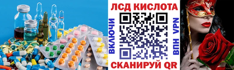 где купить Уржум Лсд 25 экстази ecstasy