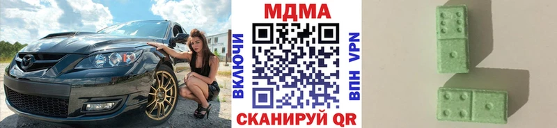 МДМА VHQ Уржум