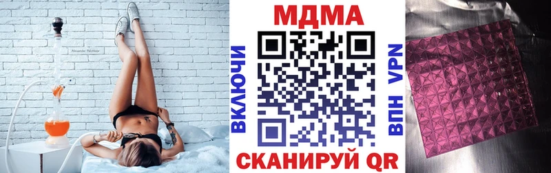 МДМА молли Уржум
