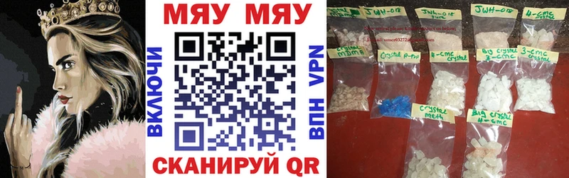 где купить   Уржум  Мефедрон VHQ 