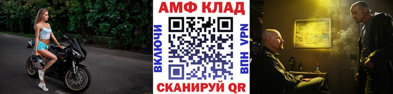 МЕТАМФЕТАМИН Декстрометамфетамин 99.9%  купить наркотик  Уржум 