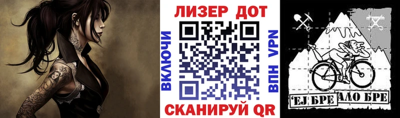 Наркотические марки 1,8мг Уржум