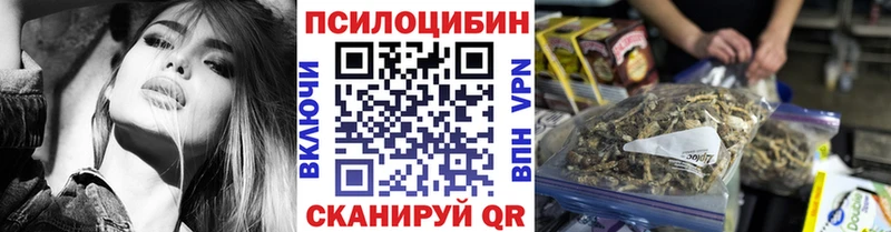 MEGA рабочий сайт  Уржум  Галлюциногенные грибы прущие грибы 